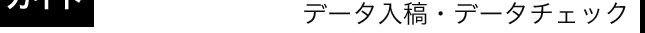f[^eEf[^`FbN