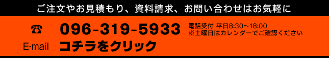 ₨ςAA₢킹͂Cy db096-319-5933it AM8:30`PM6:00j/₢킹tH[̓NbN