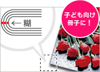 qǂ̍qɁI