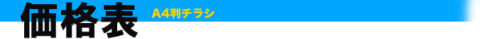 i\FA4`V